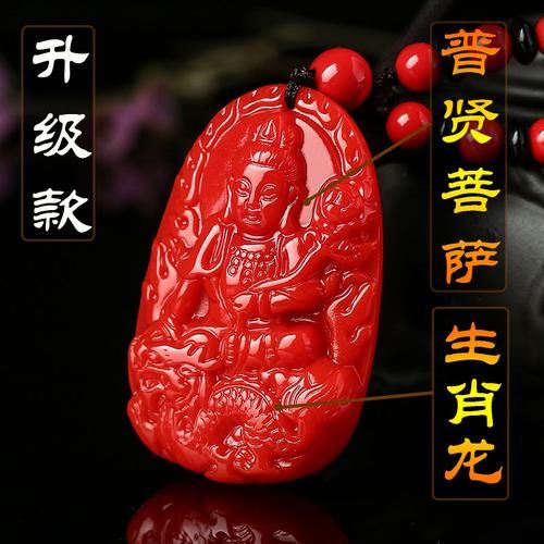 生肖龙的属相佛图片（生肖龙的佛图片新手收藏指南）