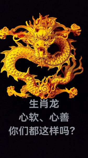 龙女福星属相有哪些生肖（龙女福星属相有哪些生肖？）