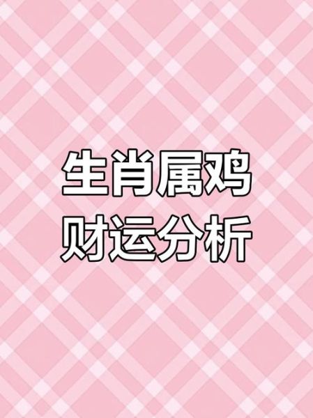 1982属什么生肖属相