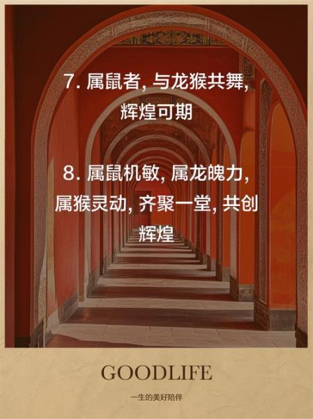 生肖属相签名文案图片（生肖属相签名文案图片怎么写才好看）