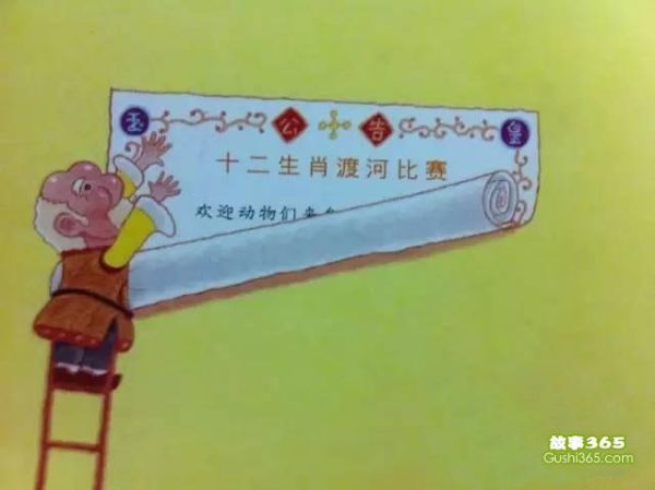 十二生肖过河的属相（十二生肖哪个会游泳过河？）