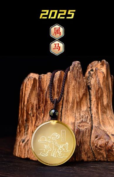 辟邪的生肖马属相（生肖马佩戴什么可以辟邪）