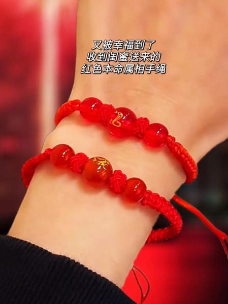 就是本命年你属相一生肖(本命年到底要不要穿红)