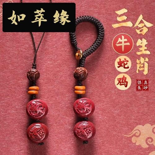 生肖牛三合属相（生肖牛三合属相是哪三个生肖？）