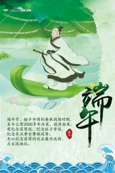 屈原所属什么生肖属相（屈原属什么生肖——完整年份推算）